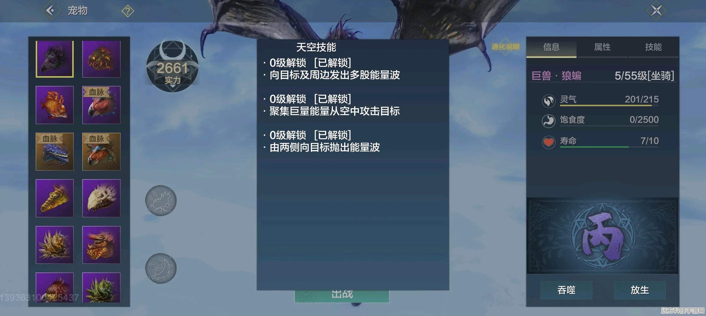 妄想山海博物问答全攻略，解锁知识之旅的奇妙位置