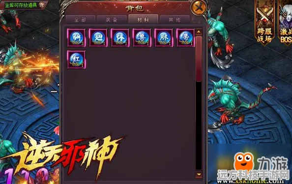 网游邪神逆天，揭秘那些鲜为人知的神秘领域