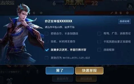 王者荣耀改名遇阻？这里有你的专属解决方案！