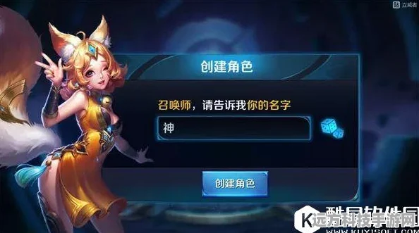 王者荣耀改名遇阻？这里有你的专属解决方案！