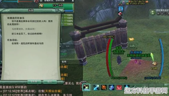 剑网3奇遇攻略，解锁故人愿宠物奇遇全步骤