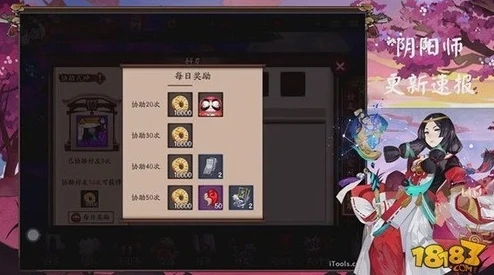 阴阳师好友羁绊深度解析，携手共战，解锁羁绊值秘籍大公开！