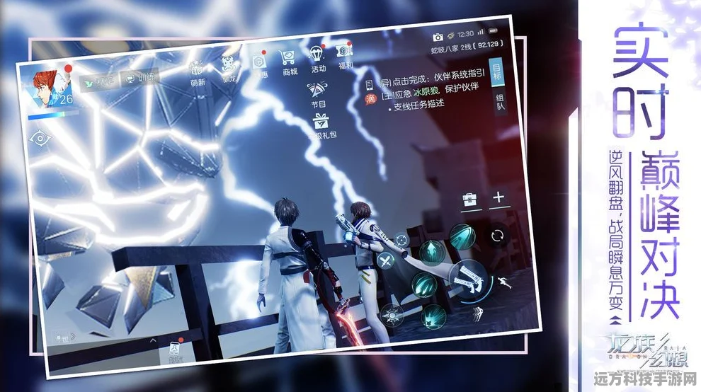 龙族幻想1v1对决模式全解析