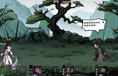 烟雨江湖文皇经第二卷获取全攻略