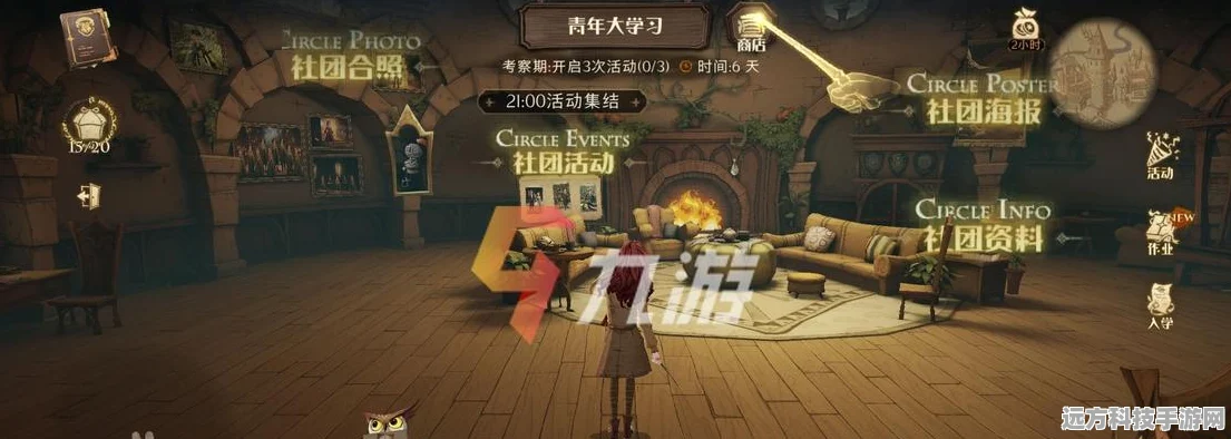 哈利波特魔法觉醒，巫师棋挑战深度攻略，策略与技巧大揭秘
