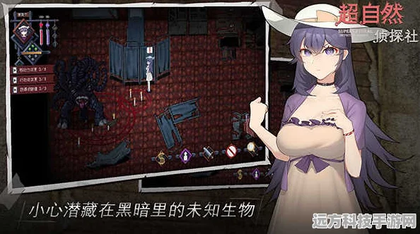 超自然侦探社手机版震撼上线，悬疑推理，烧脑解谜等你来战