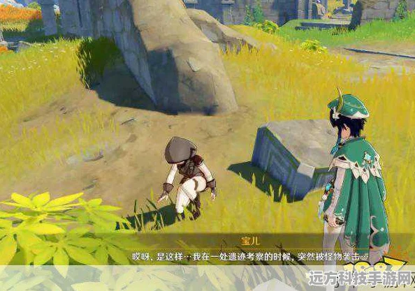 解锁原神经根付之源，揭秘稀有资源获取捷径！