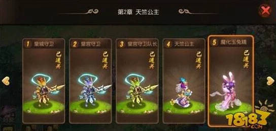 梦幻西游手游，解锁带符号昵称的奇幻之旅