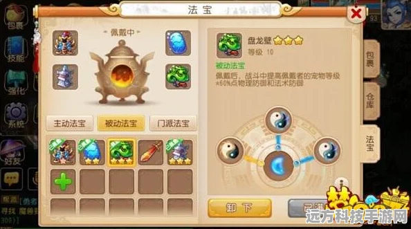 梦幻西游手游，解锁带符号昵称的奇幻之旅