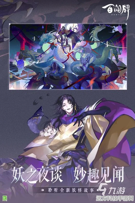 穿越三国，智谋对决！三国百闻牌手机版震撼来袭