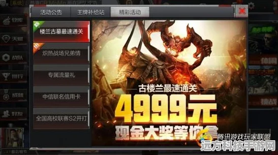 穿越火线:枪战王者CFM画质帧数如何抉择？