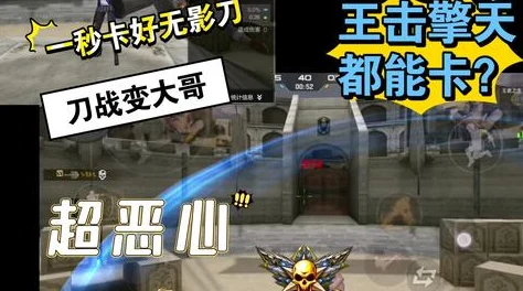 穿越火线:枪战王者CFM画质帧数如何抉择？