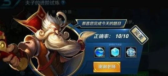 王者荣耀英雄深度剖析，橘石京回血奥义与老夫子试炼秘籍