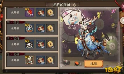 阴阳师小鹿男副本全揭秘，意志的觉醒1至10层高效通关阵容