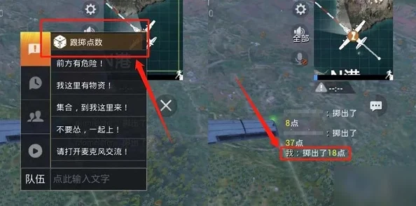 和平精英营地，玩家们的全能助手与社交乐园