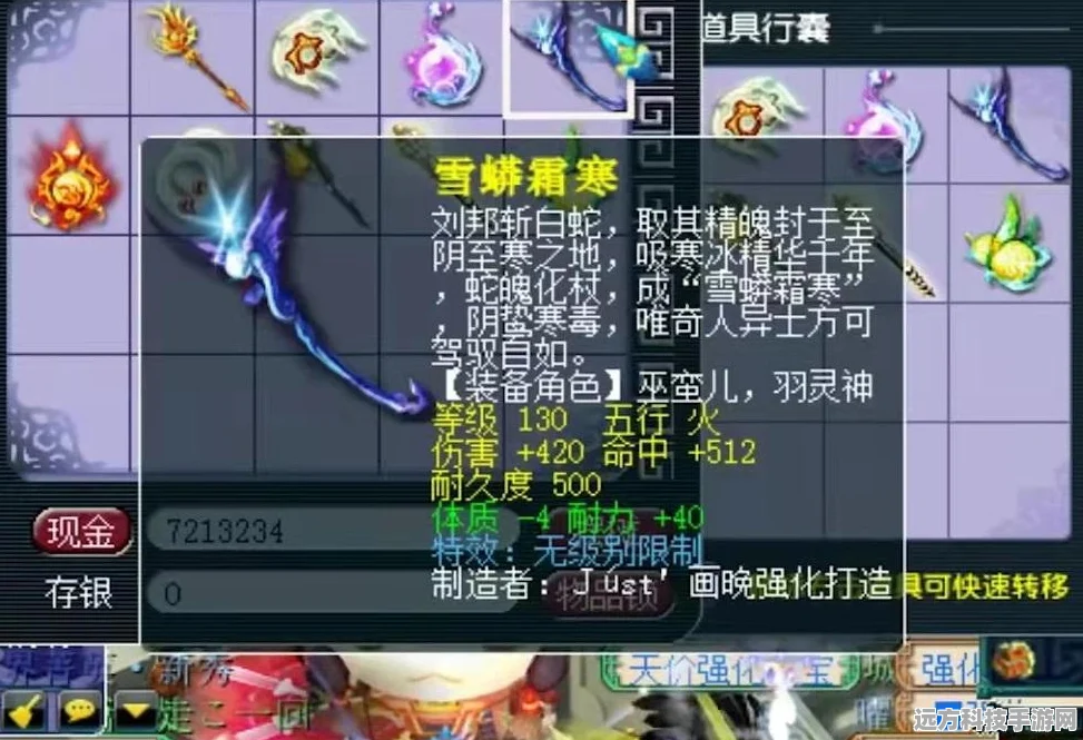 梦幻西游手游69花果山职业深度剖析，技能搭配与玩法策略