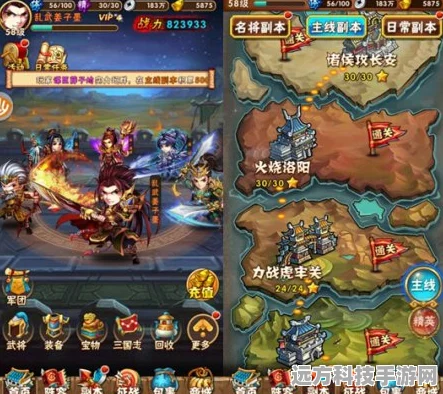 少年三国志新手必看，吴国推图全攻略，助你轻松驰骋三国