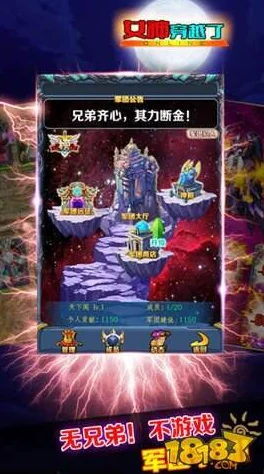 天下布魔手游震撼升级，全新玩法角色引爆期待！