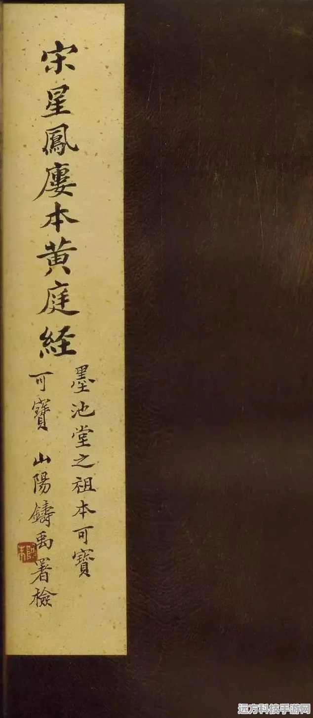 梦幻西游神秘石，拜师珍宝的隐藏力量