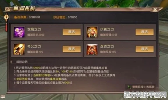 永劫无间，攀登段位巅峰，实战秘籍助你成就高手传奇