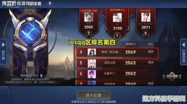 永劫无间，攀登段位巅峰，实战秘籍助你成就高手传奇