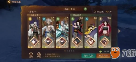 原神诺艾尔突破必备，落落莓高效采集全攻略