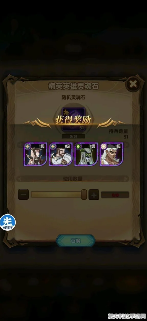 剑与远征永生刻印，解锁英雄潜能的终极秘籍