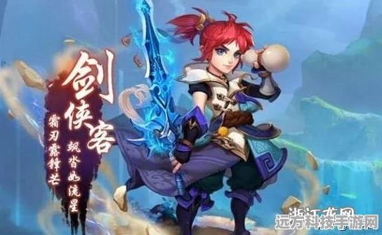 梦幻西游大唐剑侠客加点全攻略