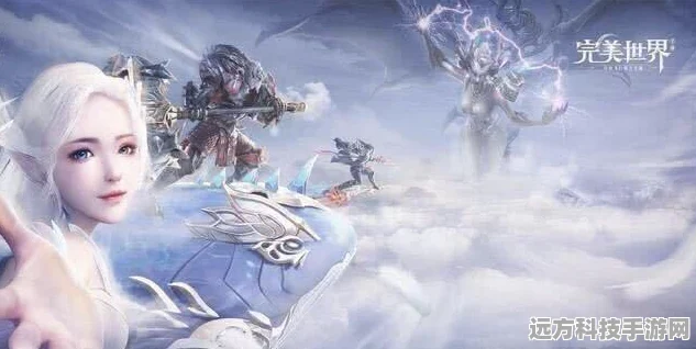 完美世界13，开启虚拟世界探索新篇章，预见未来游戏无限可能