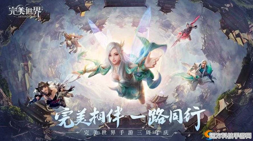 完美世界13，开启虚拟世界探索新篇章，预见未来游戏无限可能