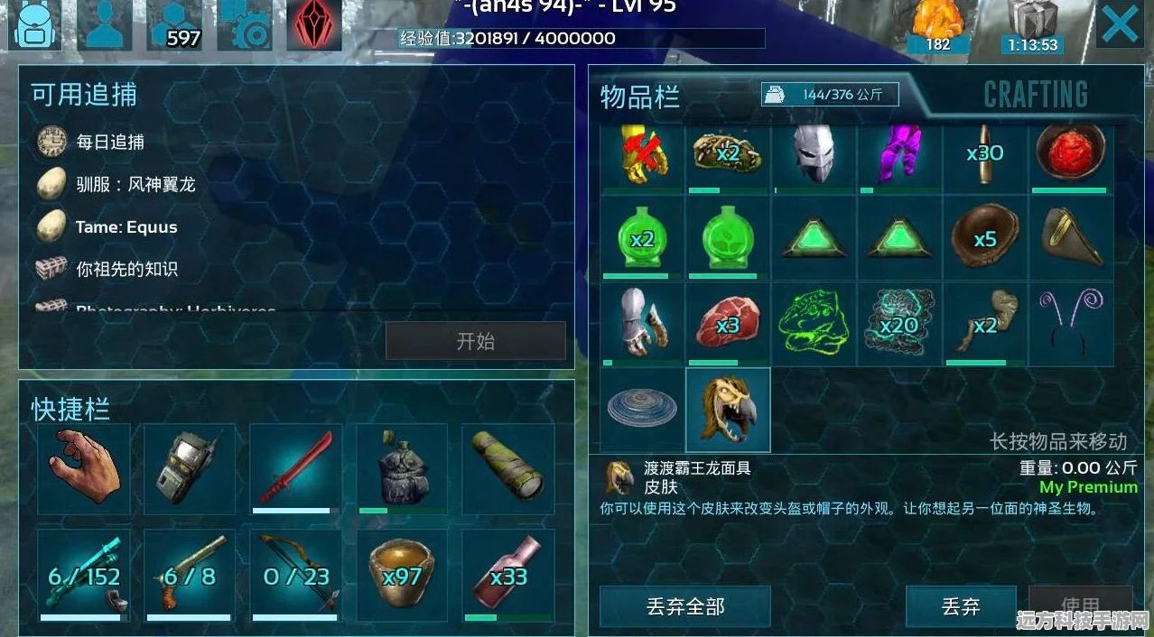 方舟手游地牢探险，揭秘宝箱，解锁珍贵道具全攻略