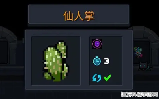 元气骑士，揭秘4大必种植物，助力地牢探险