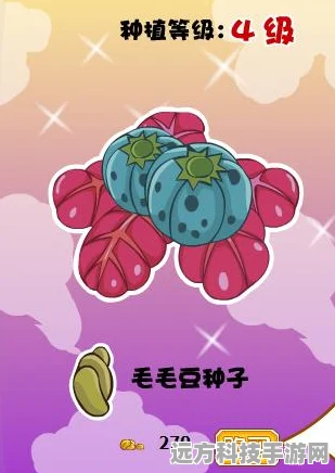 摩尔庄园深度探索，奇异毛毛豆的美味秘籍大公开