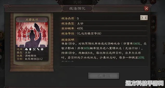 三国志战略版，诗诗盾与三仙盾深度对比及红度解析