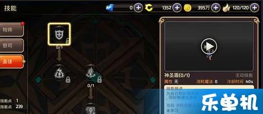 龙之谷手游辅助圣徒加点全攻略，PVE技能推荐