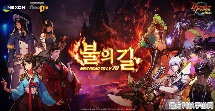 韩服DNF手游震撼回归，青春热血再燃阿拉德大陆！