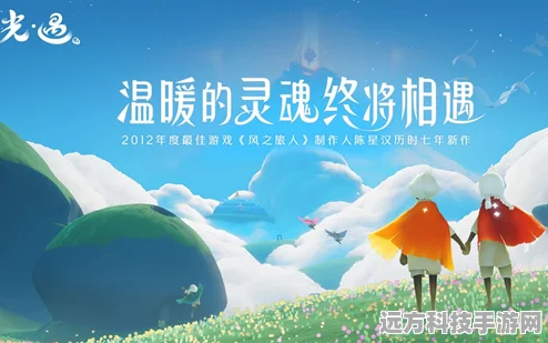 光遇飞行季头饰闪耀天际，揭秘天空之城潮流新风尚