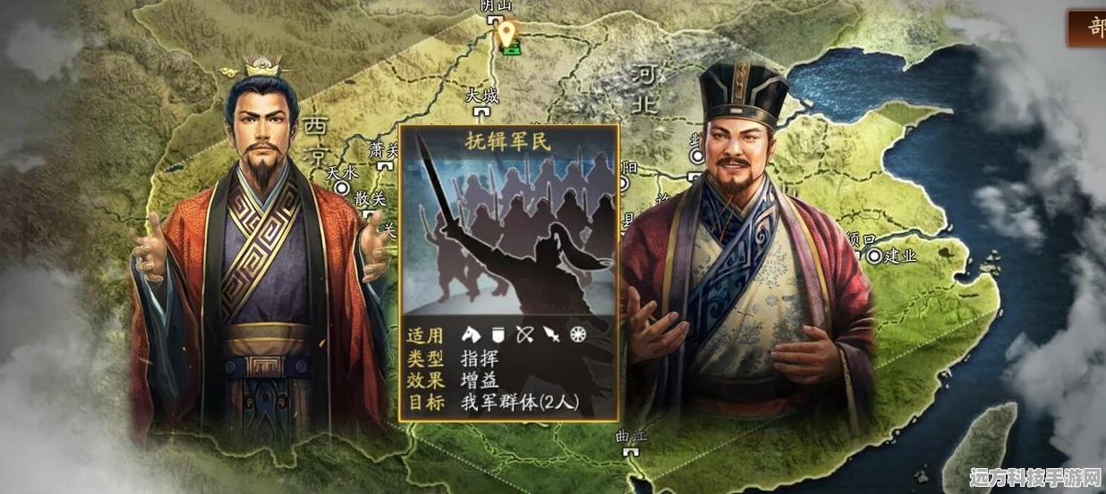 三国志战略版T0武将阵容全揭秘，战法搭配攻略