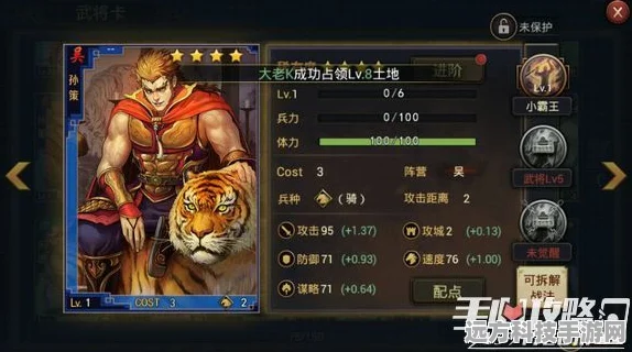 率土之滨5星核心武将全揭秘