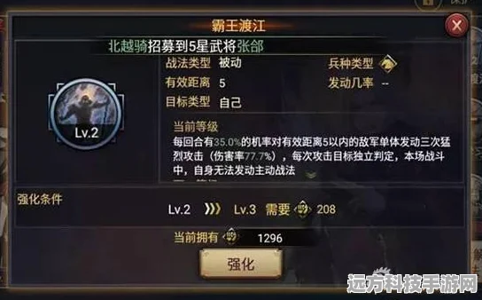 率土之滨5星核心武将全揭秘