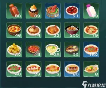 创造与魔法藤椒牛蛙配方揭秘，美味与攻略并存