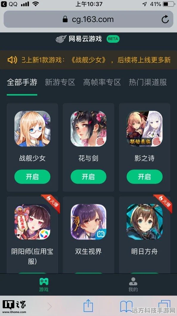 崩坏3好友列表扩容秘籍，开启社交新篇章