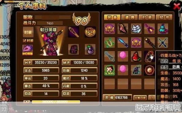 造梦西游3悟空技能搭配全攻略