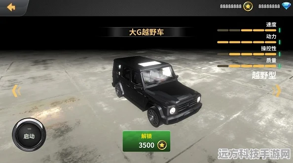 车祸模拟器正版来袭，解锁多样跑道，畅享真实车祸体验