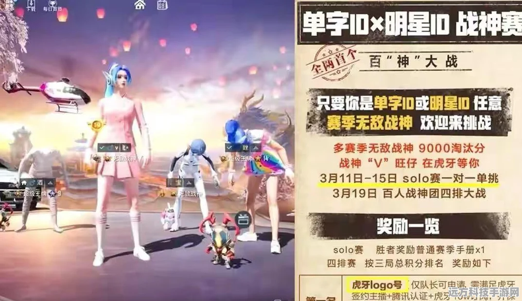 和平精英，解锁转区卡秘籍，轻松实现跨平台转移