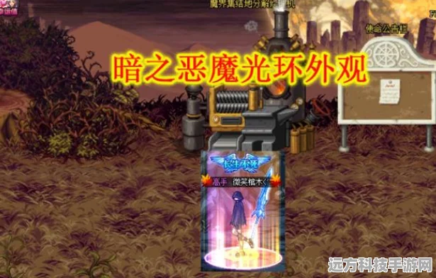 DNF残影探秘，炫酷特效背后的秘密