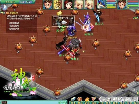 神武秘籍大揭秘，解锁游戏世界的无限乐趣与技巧