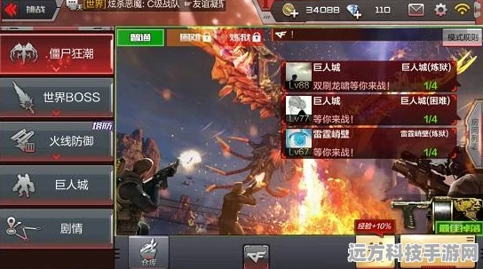 穿越火线枪战王者，枪林弹雨中的王者评测