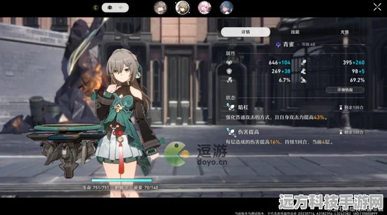 崩坏星穹铁道青雀遗器搭配与词条选择全攻略