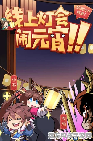 少年三国志2小y手机版震撼登场，策略卡牌对战新体验